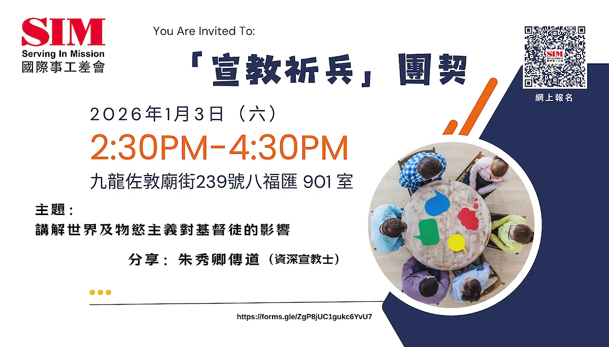 2026.01 Fellowship 1620x924.png