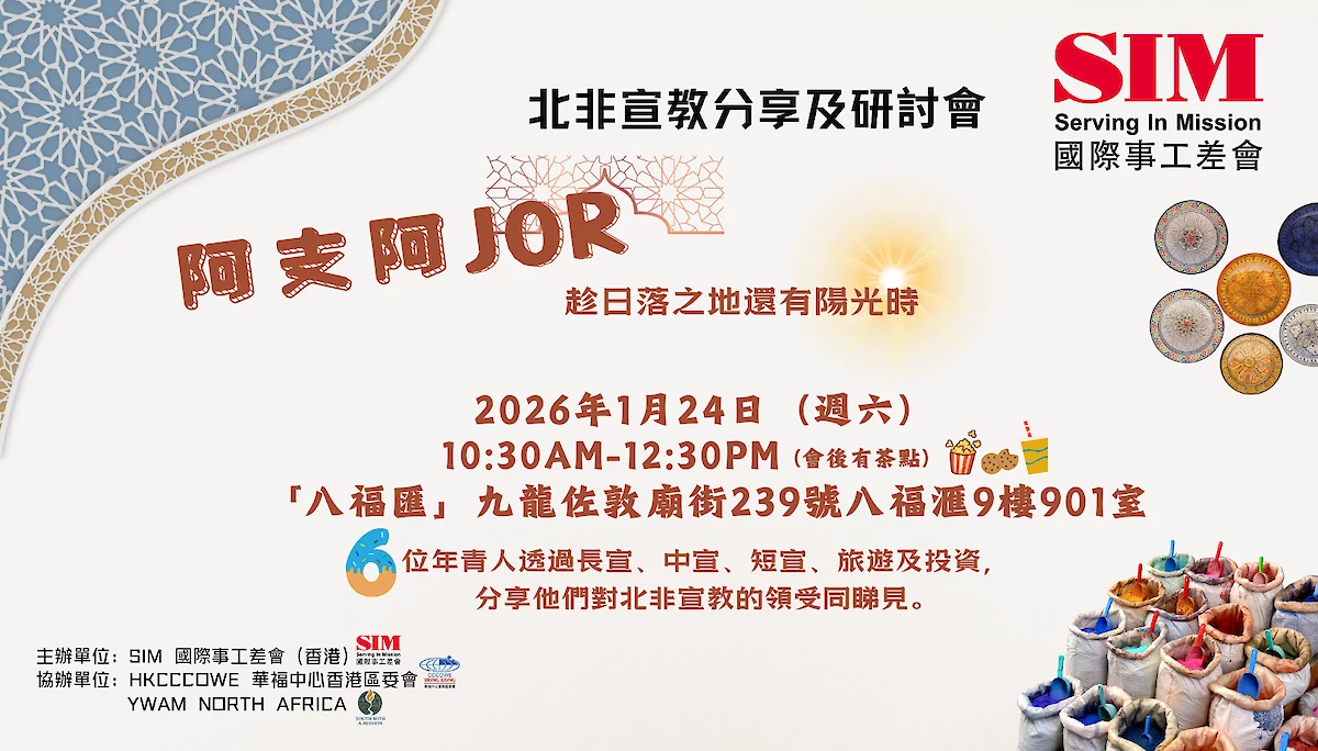 2026.01 NF 1620x924-2.png