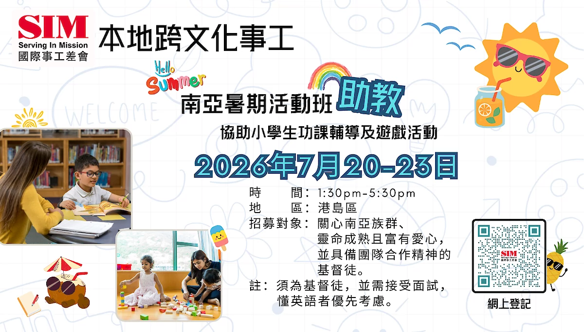 2026.07.20-23.png