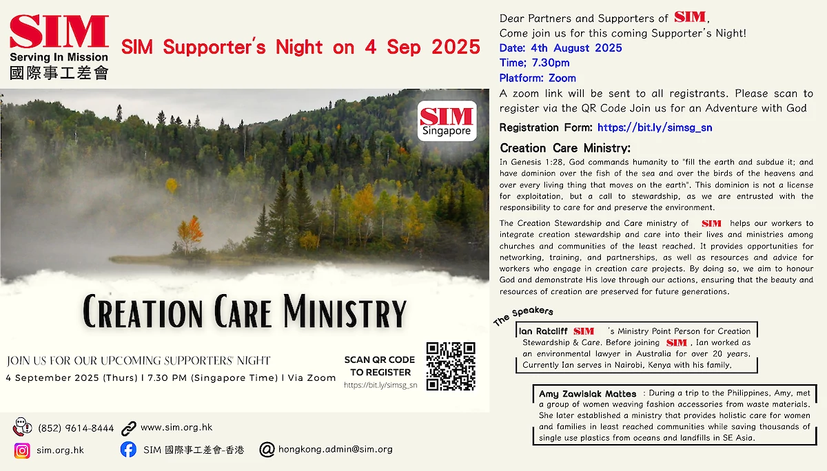 SIM Supporter Night FB-1.png