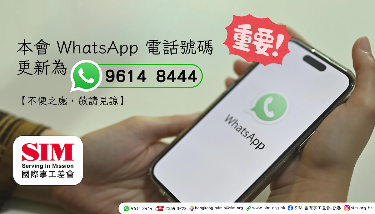 Whatsapp 96148444.png