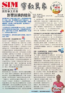 最新一期：2025期12月150期刊物