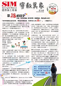 最新一期：2025期6月148期刊物